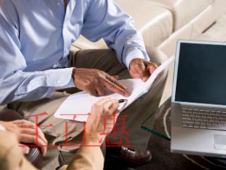 無限責任公司是什么?注冊有限責任公司有什么好處?