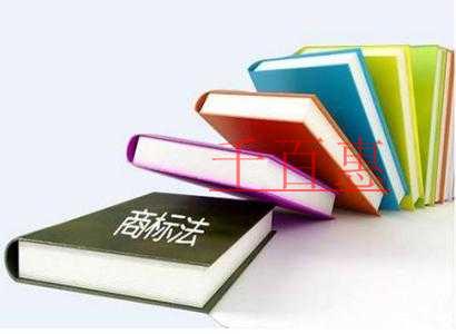 千百惠小編細講:什么是注冊商標的不規范使用