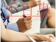 日本無(wú)印良品,在中國(guó)丟了商標(biāo)還賠了錢!