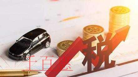 企業所得稅匯算清繳6個熱點問題！請提前籌劃！