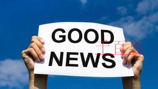 利好！殘保金征收標(biāo)準(zhǔn)降低！部分行政性費(fèi)用停征或調(diào)整