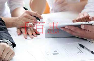 深度解析企業所得稅9大費用“稅前扣除限額”