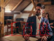 高校畢業生創業政策解讀?農民工稅費減免的說明?