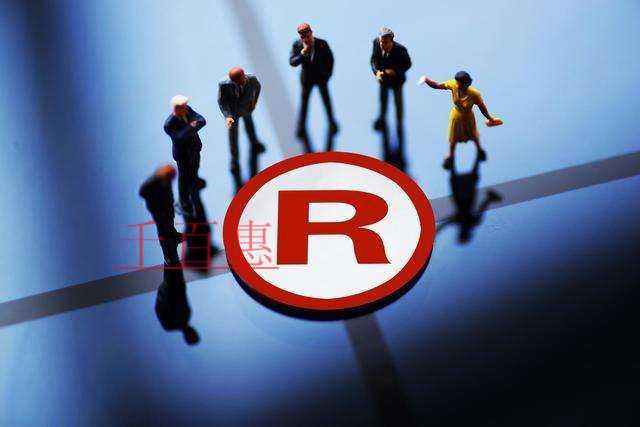 千百惠小編講解:注冊商標需不需要公司