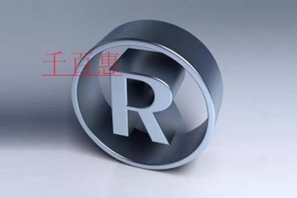 千百惠小編分享：用成語注冊商標如何閉坑