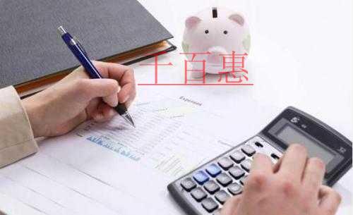 重點關注：2019年取得的兩處及以上工資薪金所得，