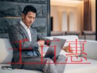 代理記賬業務范圍的解讀?小規模納稅人的涉稅風險?