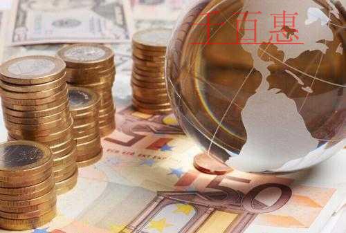 千百惠小編解答:子公司注銷時應(yīng)如何計算繳納企業(yè)所得