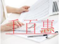 不重視版權保護，用錯字體，損失了2860萬！