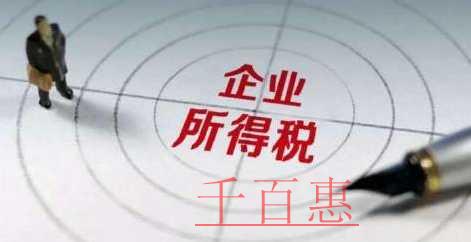 企業發生的資產損失何時申報扣除？