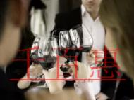 新人怎樣注冊公司？在企業上班同時能不能注冊公司？