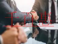 從事什么行業需要辦理營業性演出許可證？申請要準備哪