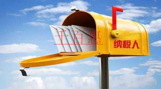 小規模納稅人免征的增值稅是否需要繳納企業所得稅