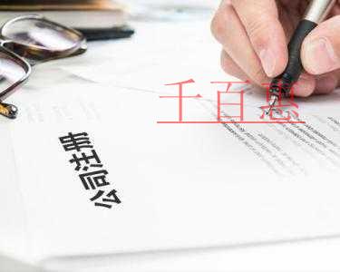 注冊集團公司和企業集團的區別有哪些