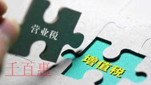 權(quán)威解答來了！發(fā)票熱點24問！