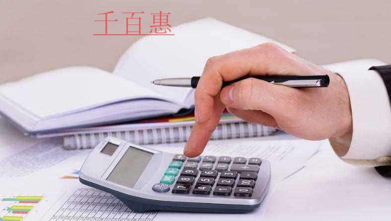 退還增量留抵稅額如何享受？知識點快記下！