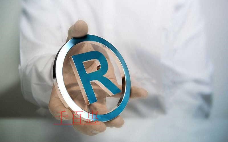 千百惠小編分享：商標命名記住這些攔路虎