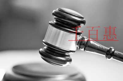 千百惠小編講解:公司注銷到底有多難