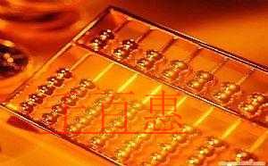 千百惠小編詳談:財務(wù)人員應(yīng)當如何處理“補貼類”費用