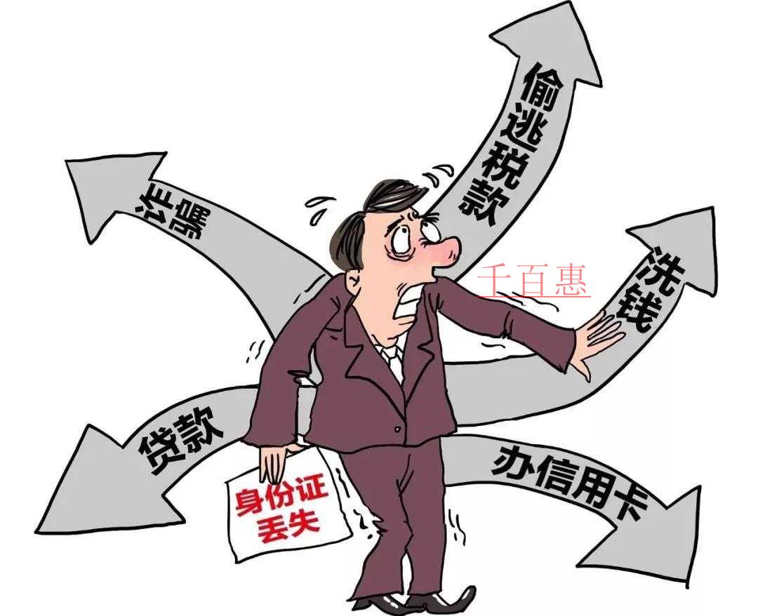 再也不用擔心身份證丟失！央行的這個大招將影響每個人