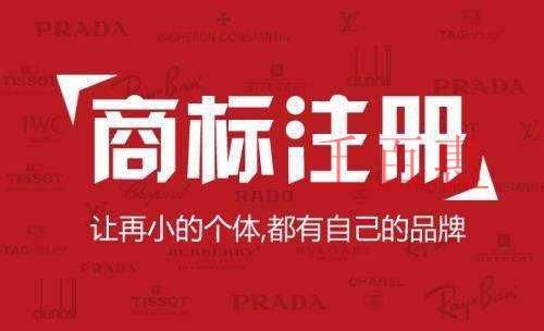 千百惠小編講講:什么是商標(biāo)注冊(cè)證明