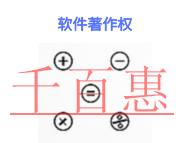 申請軟件著作權變更的防范措施?含義是什么?