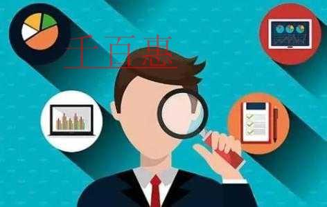 千百惠小編詳談:哪些發(fā)票是可以報(bào)銷和記賬的