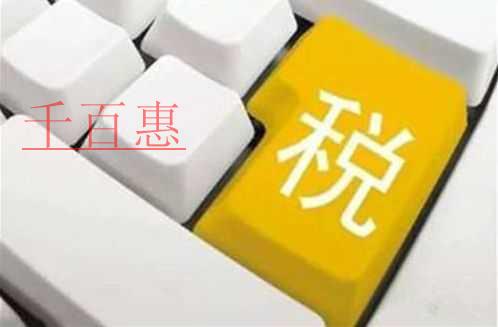 《中華人民共和國城市維護建設稅法》全文發布！202