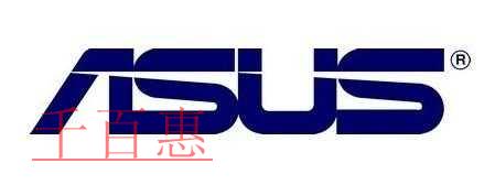 大型組織的組織名稱的由來(lái)——Asus(華碩)
