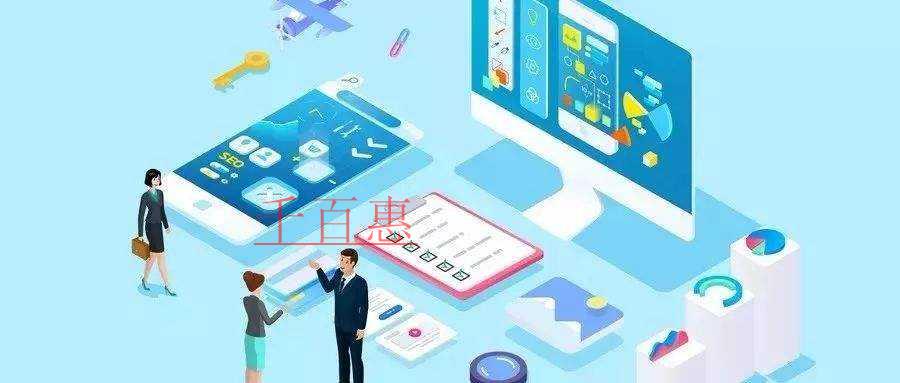 千百惠小編講講:注冊公司的幾個大坑