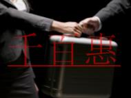 進行代理記賬的原因?無業(yè)務是否能不報稅?