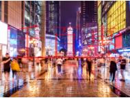 CDN經營許可證的意思是什么?未辦理會出現哪些處罰