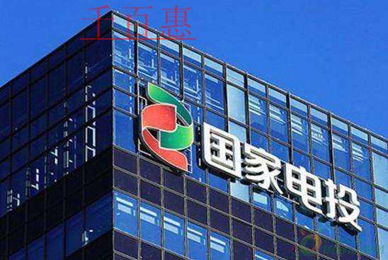 國(guó)有獨(dú)資公司是什么 注冊(cè)國(guó)有獨(dú)資公司有什么要求