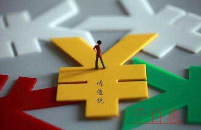 疫情期間享受減免稅優(yōu)惠，這10個問題大家很關(guān)注