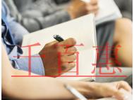 申請國家高新技術(shù)企業(yè)的知識產(chǎn)權(quán)到底有多重要!