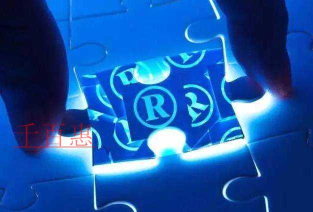 千百惠小編講講：公司發生變更后商標不變更的后果