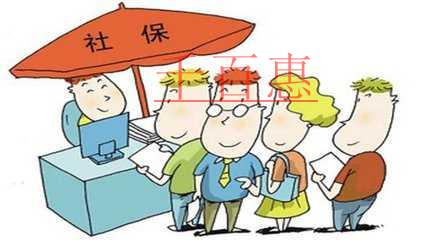 北京新開辦企業就業登記和社會保險參保登記可合并辦理