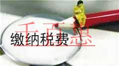 熱點：小編不得不再次提醒！很多人還不曉得：小規模享