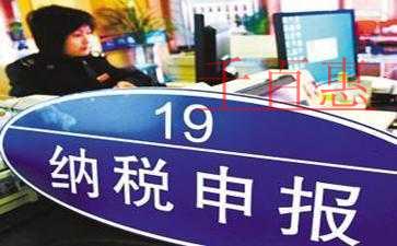 《境外所得納稅調整后所得明細表》填報規則