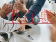 CMMI軟件能力成熟度集成模型的實施方法?對ATM