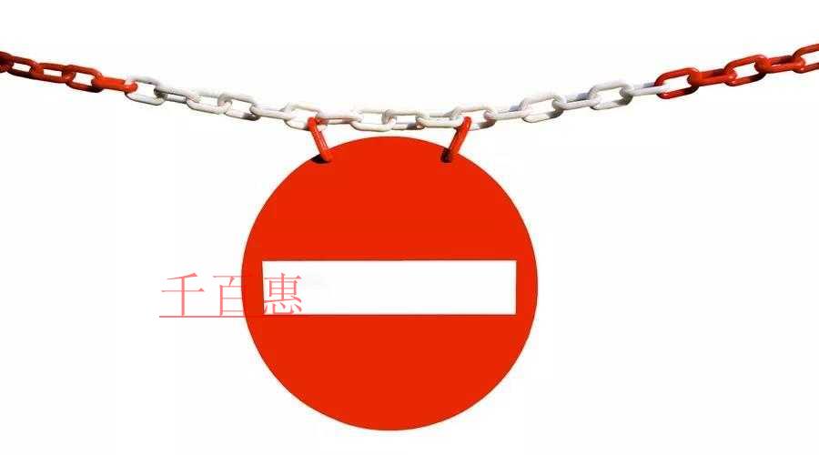 “著名商標(biāo)”已叫停 誰(shuí)在改頭換面評(píng)