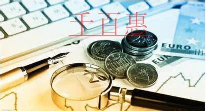 這6種情形不需要繳納增值稅!