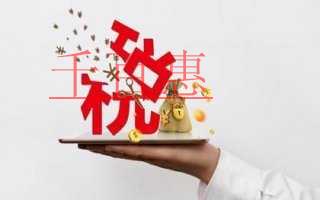 提示：這四項業務不用提交稅務登記證件啦！