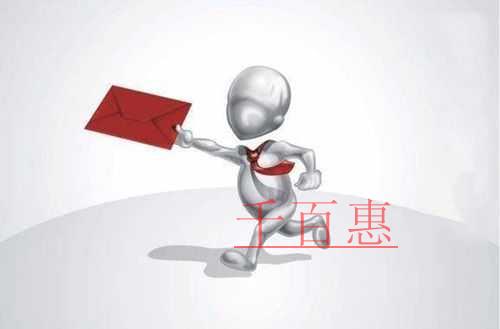 中共中央辦公廳 國務院辦公廳印發《地方黨政領導干部