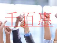 辦理網絡文化經營許可證的作用?申請條件有哪些?