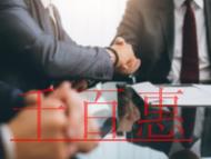 辦理二類醫療器械經營備案的步驟?未辦理處罰的說明?