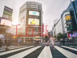 個(gè)人申請(qǐng)注冊(cè)商標(biāo)，需要個(gè)體執(zhí)照嗎？