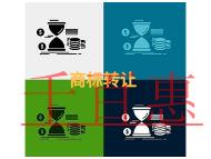 商標轉讓的申請是否能撤回?問題有哪些?