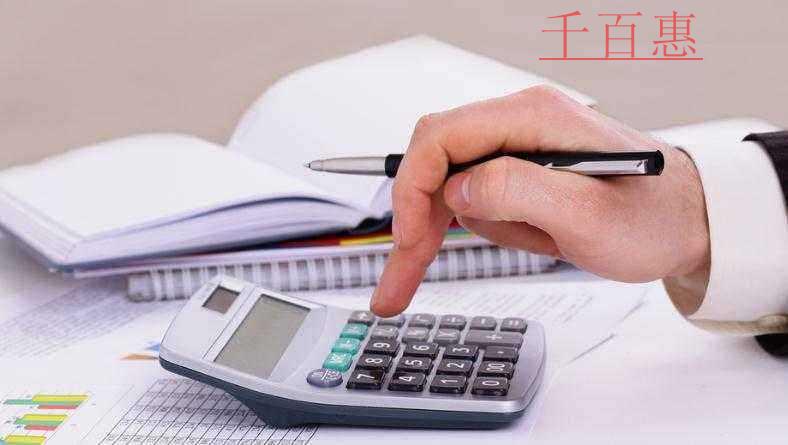 千百惠小編列舉:注冊公司四種常見的企業(yè)