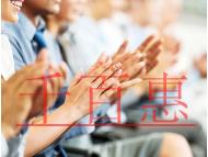 醫(yī)療機構(gòu)需要哪些資質(zhì)？